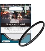Amazon.co.jp: Kenko NDフィルター 77mm PRO ND100000 日食撮影用